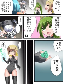 Page 8 of Yousei Kishi Fairy Bloom Ch. 9