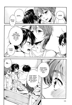 Page 113 of Jupiter ni Onegai | Yupiteru ni Onegai Chapter 1-3