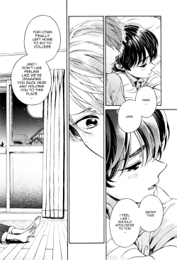 Page 123 of Jupiter ni Onegai | Yupiteru ni Onegai Chapter 1-3