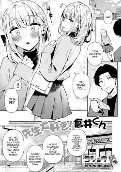 Page 1 of Sensei Daisuki! Kurai-kun