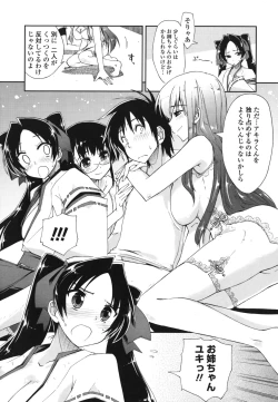 Page 173 of Mosaic X Sanshimai - Mosaic X Three Sisters
