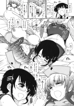 Page 191 of Mosaic X Sanshimai - Mosaic X Three Sisters