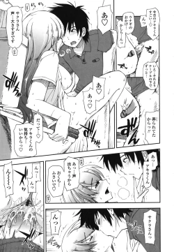 Page 62 of Mosaic X Sanshimai - Mosaic X Three Sisters