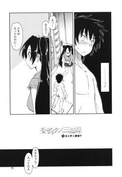 Page 76 of Mosaic X Sanshimai - Mosaic X Three Sisters