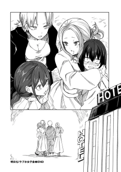 Page 190 of Kyou LoveHo Joshikai Shiyo