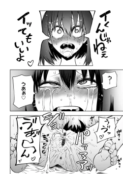 Page 54 of Kyou LoveHo Joshikai Shiyo