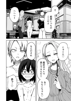 Page 64 of Kyou LoveHo Joshikai Shiyo