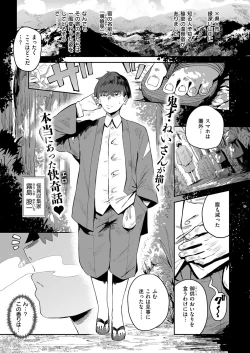 Page 114 of COMIC ExE 53