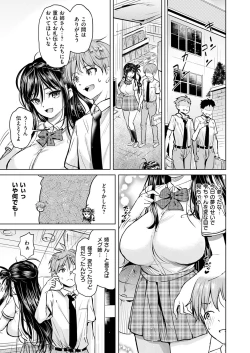 Page 150 of COMIC ExE 53