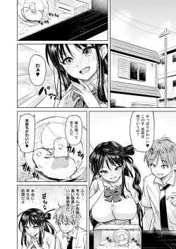 Page 177 of COMIC ExE 53