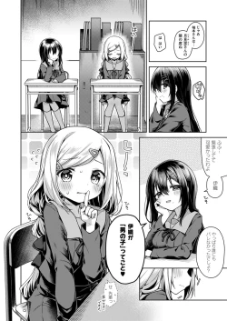 Page 183 of COMIC ExE 53