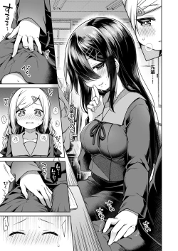 Page 186 of COMIC ExE 53