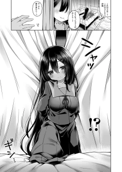 Page 198 of COMIC ExE 53