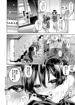 Page 211 of COMIC ExE 53