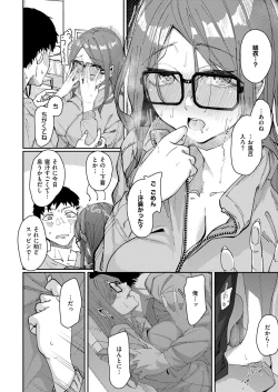 Page 243 of COMIC ExE 53