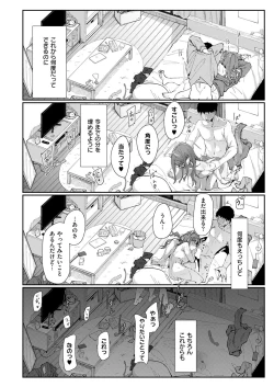 Page 257 of COMIC ExE 53