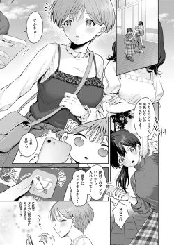 Page 266 of COMIC ExE 53