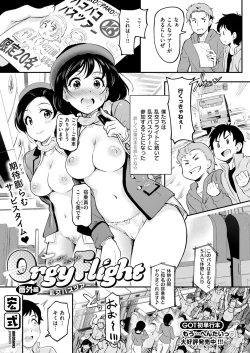 Page 302 of COMIC ExE 53