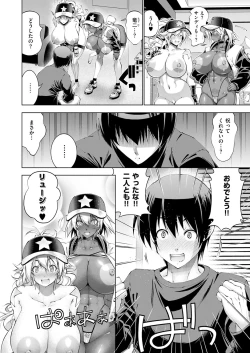 Page 317 of COMIC ExE 53