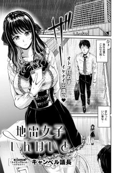 Page 378 of COMIC ExE 53