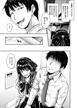 Page 380 of COMIC ExE 53