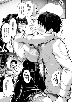 Page 390 of COMIC ExE 53