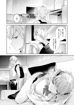 Page 436 of COMIC ExE 53