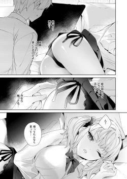 Page 438 of COMIC ExE 53