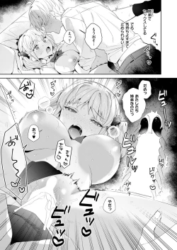 Page 446 of COMIC ExE 53