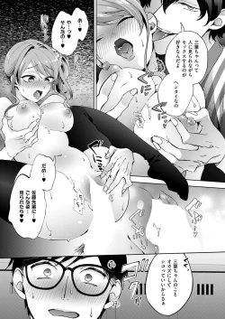 Page 470 of COMIC ExE 53