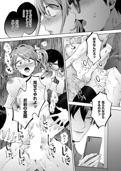 Page 482 of COMIC ExE 53