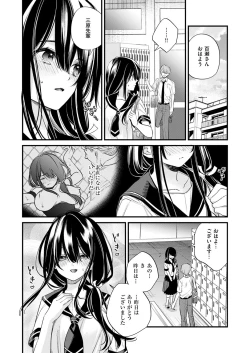 Page 577 of COMIC ExE 53