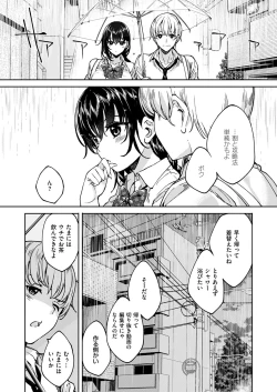 Page 605 of COMIC ExE 53