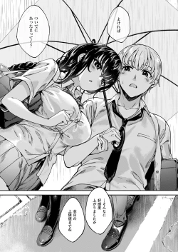 Page 606 of COMIC ExE 53