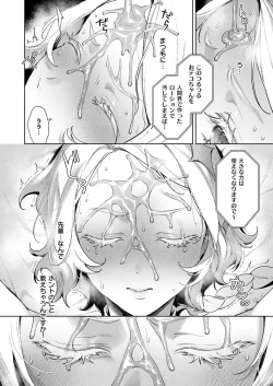 Page 619 of COMIC ExE 53