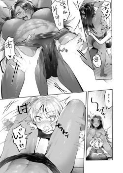 Page 640 of COMIC ExE 53