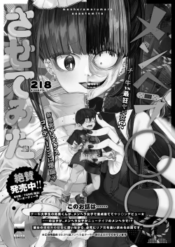 Page 648 of COMIC ExE 53