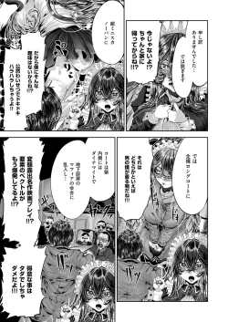 Page 706 of COMIC ExE 53