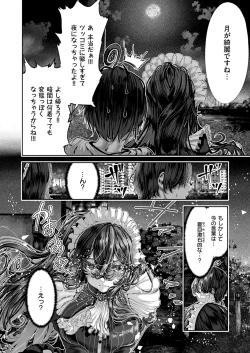 Page 707 of COMIC ExE 53