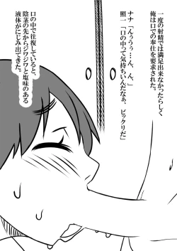 Page 37 of How to seduce your big sister