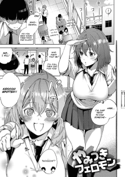 Page 163 of Yamitsuki Pheromone | Addictive Pheromone