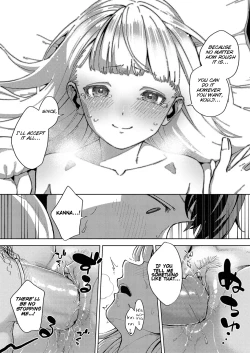 Page 207 of Yamitsuki Pheromone | Addictive Pheromone