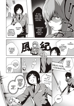 Page 244 of Yamitsuki Pheromone | Addictive Pheromone