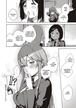 Page 270 of Yamitsuki Pheromone | Addictive Pheromone