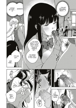 Page 52 of Yamitsuki Pheromone | Addictive Pheromone