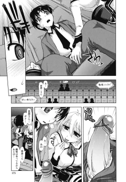 Page 175 of Chomechome Mamire - XXXX Covering