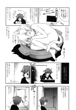 Page 188 of Chomechome Mamire - XXXX Covering