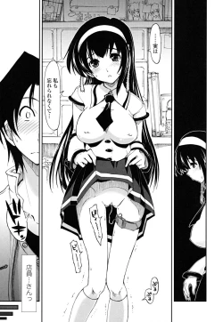 Page 27 of Chomechome Mamire - XXXX Covering