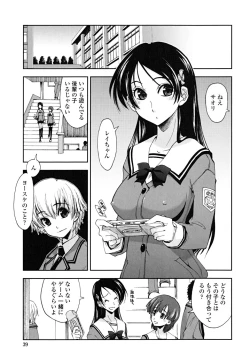 Page 39 of Chomechome Mamire - XXXX Covering