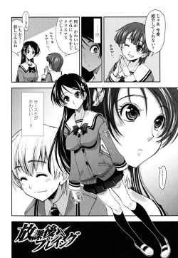 Page 40 of Chomechome Mamire - XXXX Covering